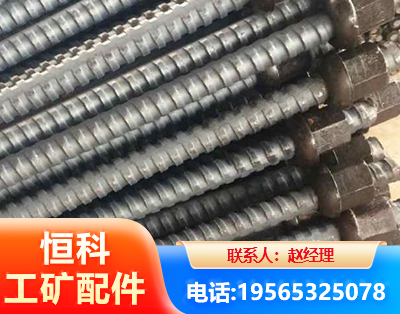 清远右旋螺纹锚杆