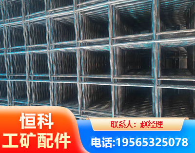 清远钢筋编炽焊网