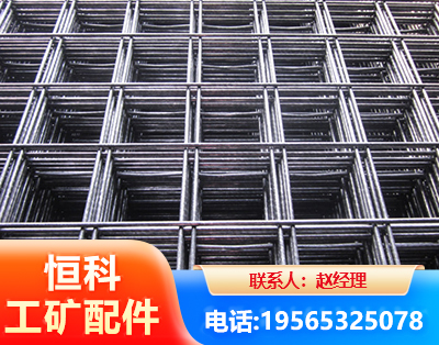 清远钢筋平焊网