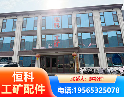 清远厂房厂貌