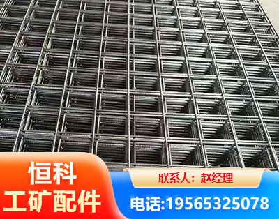 清远钢筋平焊网