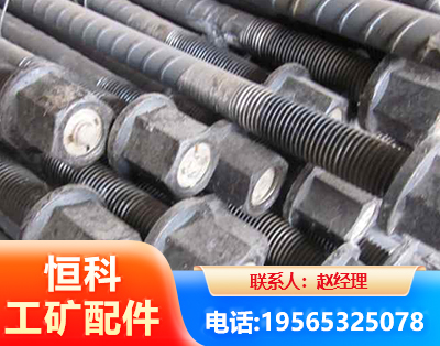 清远左旋螺纹锚杆
