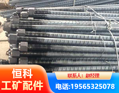 清远左旋螺纹锚杆