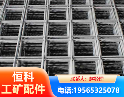 清远钢筋平焊网