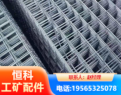 清远钢筋平焊网