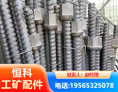 清远右旋螺纹锚杆