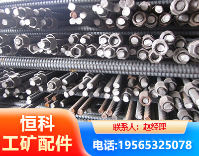 清远右旋螺纹锚杆