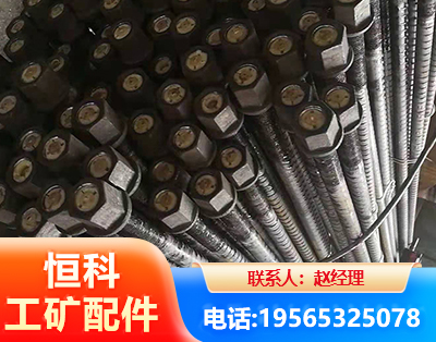 清远左旋螺纹锚杆
